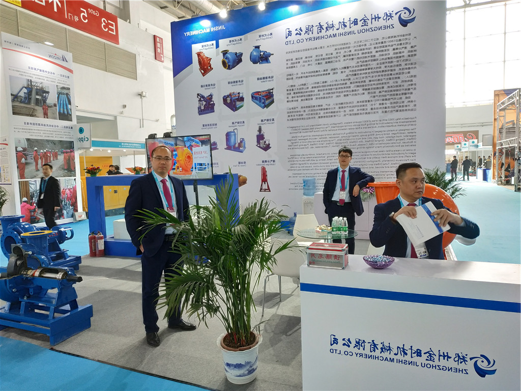 2019年北京国际石油装备与技术展览会